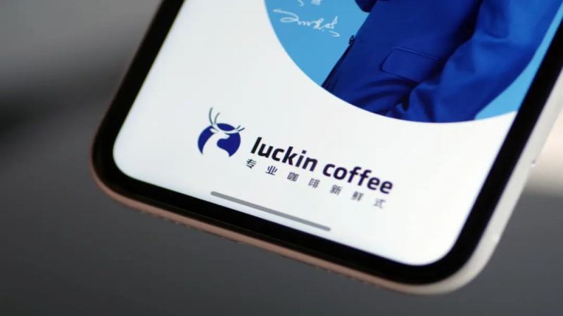 瑞幸二季度营收猛增72%，门店数压制星巴克，主业重回正轨