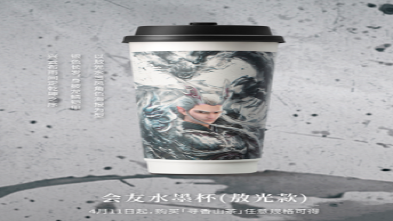 霸王茶姬《哪吒2》第二波限定包材印刷再遭吐槽：重影、色差与糊图问题频现