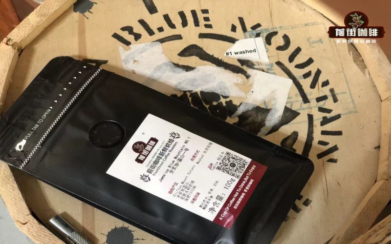 牙买加蓝山咖啡等级划分详解：蓝山风味是否为精品豆及前街蓝山口感特征