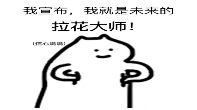 咖啡拉花从入门到进阶：融合与作图技巧全解析及练习要点