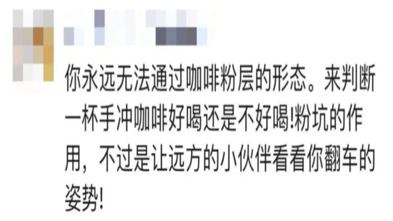 手冲咖啡注水控流全指南：从壶具挑选到绕圈手法，练就稳定水流的系统方法