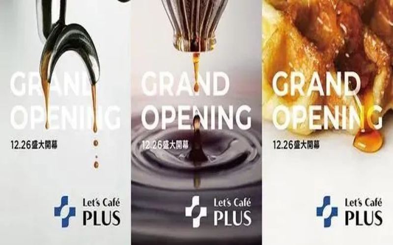 全家便利商店进军精品咖啡领域，Let's Café PLUS独立体验店台北试营业