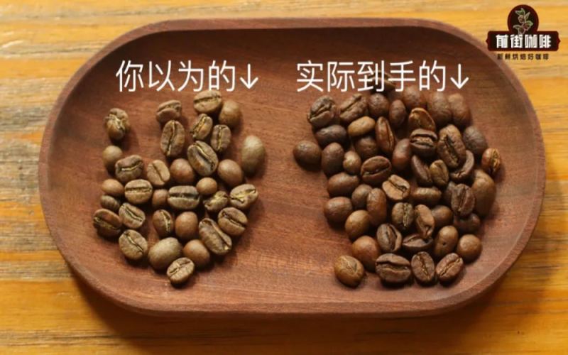 中度烘焙的咖啡豆为何外观偏深？烘焙师判定色值的方法与处理法影响