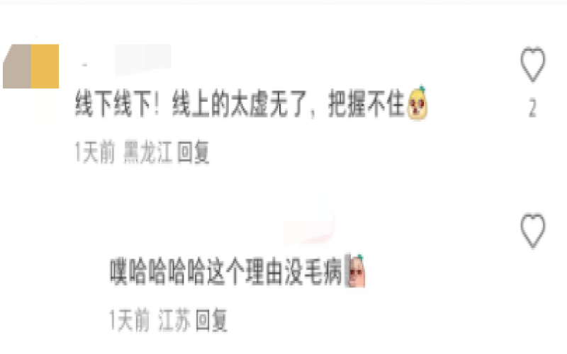 瑞幸联名小刘鸭仅限线上渠道，消费者到店扑空引发热议