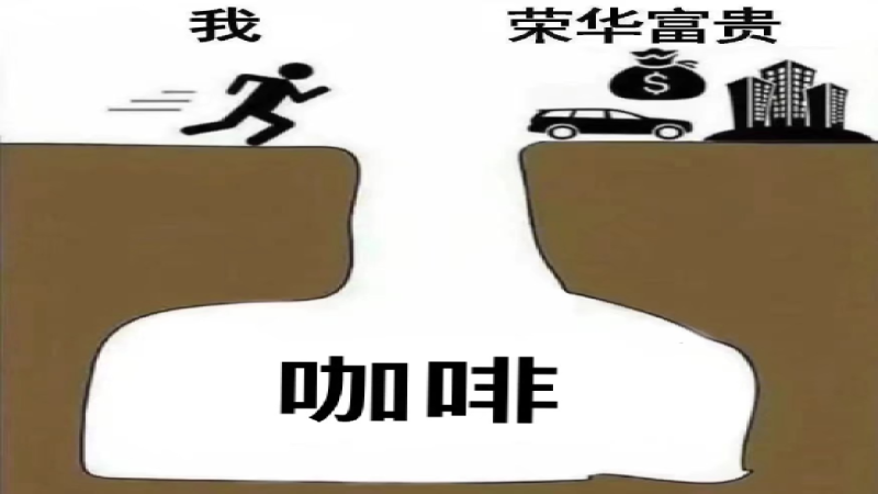 移动咖啡车经营真相：低成本入局背后的客流、资质与盈利现实