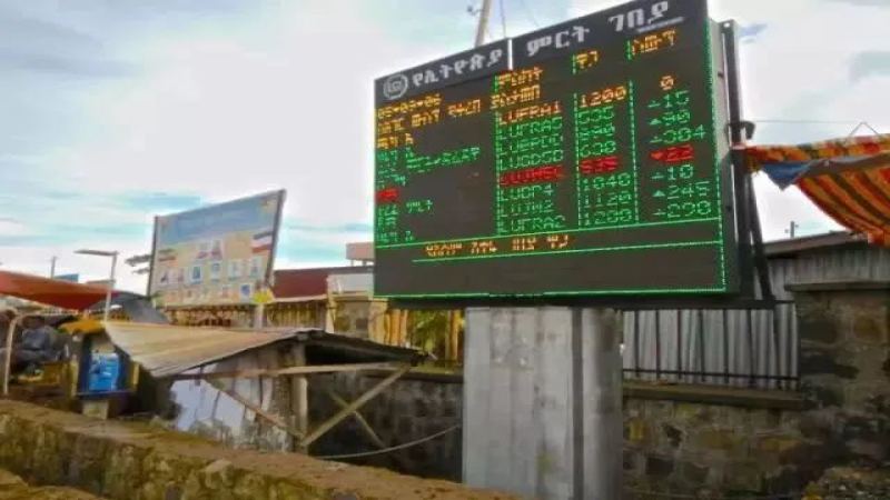 埃塞俄比亚咖啡出口定价转向浮动机制，生豆价格或将上扬