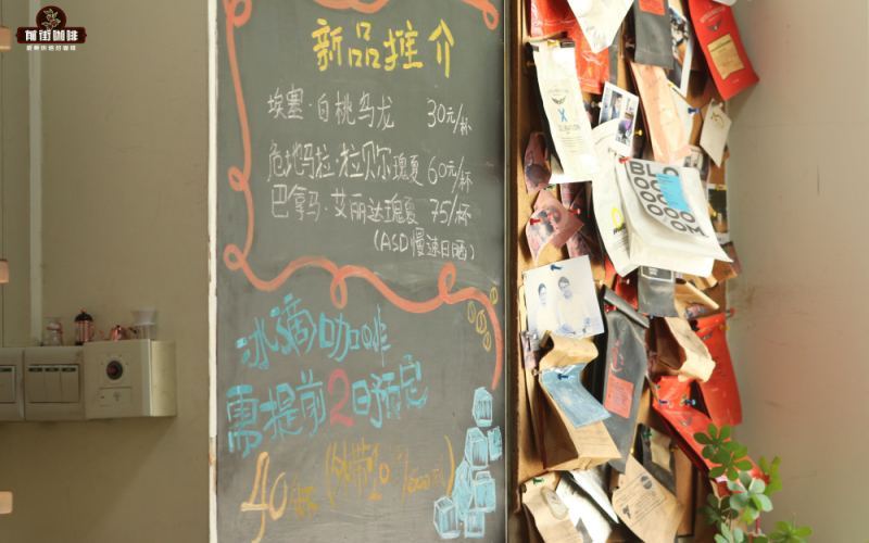 赤道之国厄瓜多尔：高海拔有机咖啡的产区风土与风味全解析
