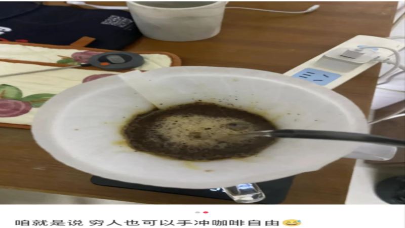 从九块九到自磨豆：家庭咖啡角如何在居家风潮中成为新日常
