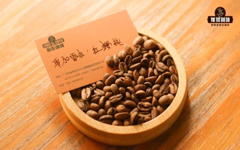 日晒处理咖啡豆的风味特征、工艺优缺点与两款代表性日晒豆解析