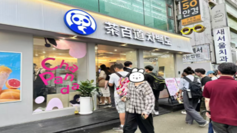 茶百道首尔建大站再落一子，股价六日累涨近七成