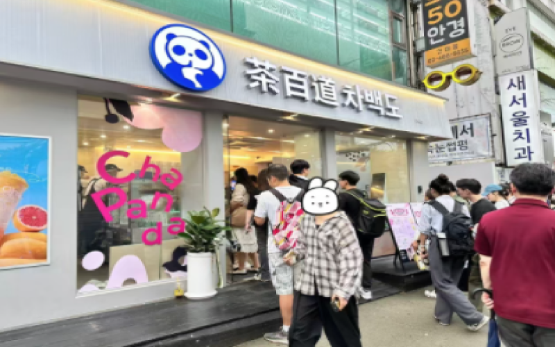 茶百道首尔建大站再落一子，股价六日累涨近七成