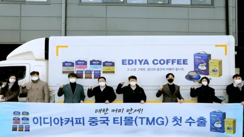 EDIYA COFFEE借道天猫重启中国布局，拟以速溶咖啡试水后再谋线下门店