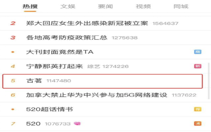 古茗520直播抢券遭强制退款，系统故障致活动暂停止，2022年内三度陷入舆论危机