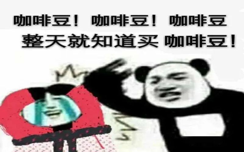 居家烘焙咖啡豆的多种尝试与油炸咖啡豆实验解析