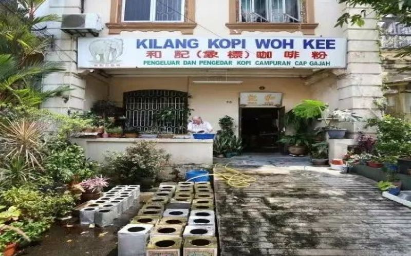 怡保八十年咖啡粉老厂落幕：和记象标后继无人，第三代体力难支无奈结业