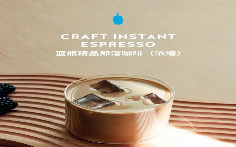 蓝瓶咖啡内地首发即溶浓缩产品，三年研发定制风味，预售价每盒75元起