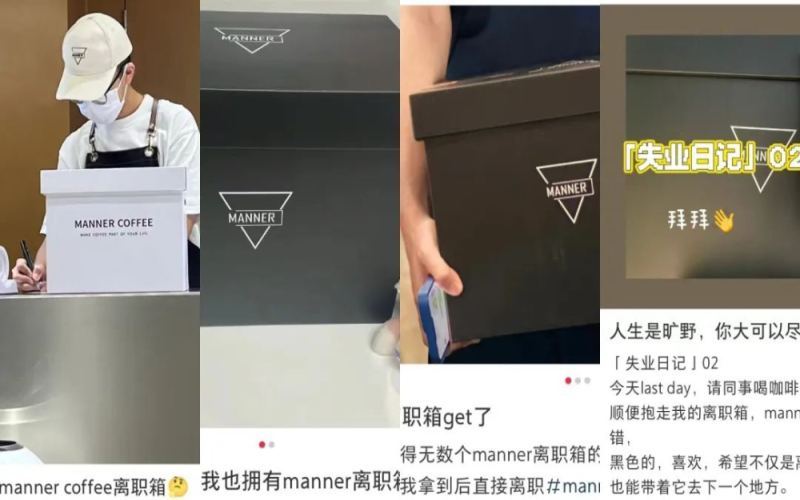 Manner咖啡师频繁吐槽一人守店：顾客关怀胜过公司管理，离职潮背后暴露用人困局