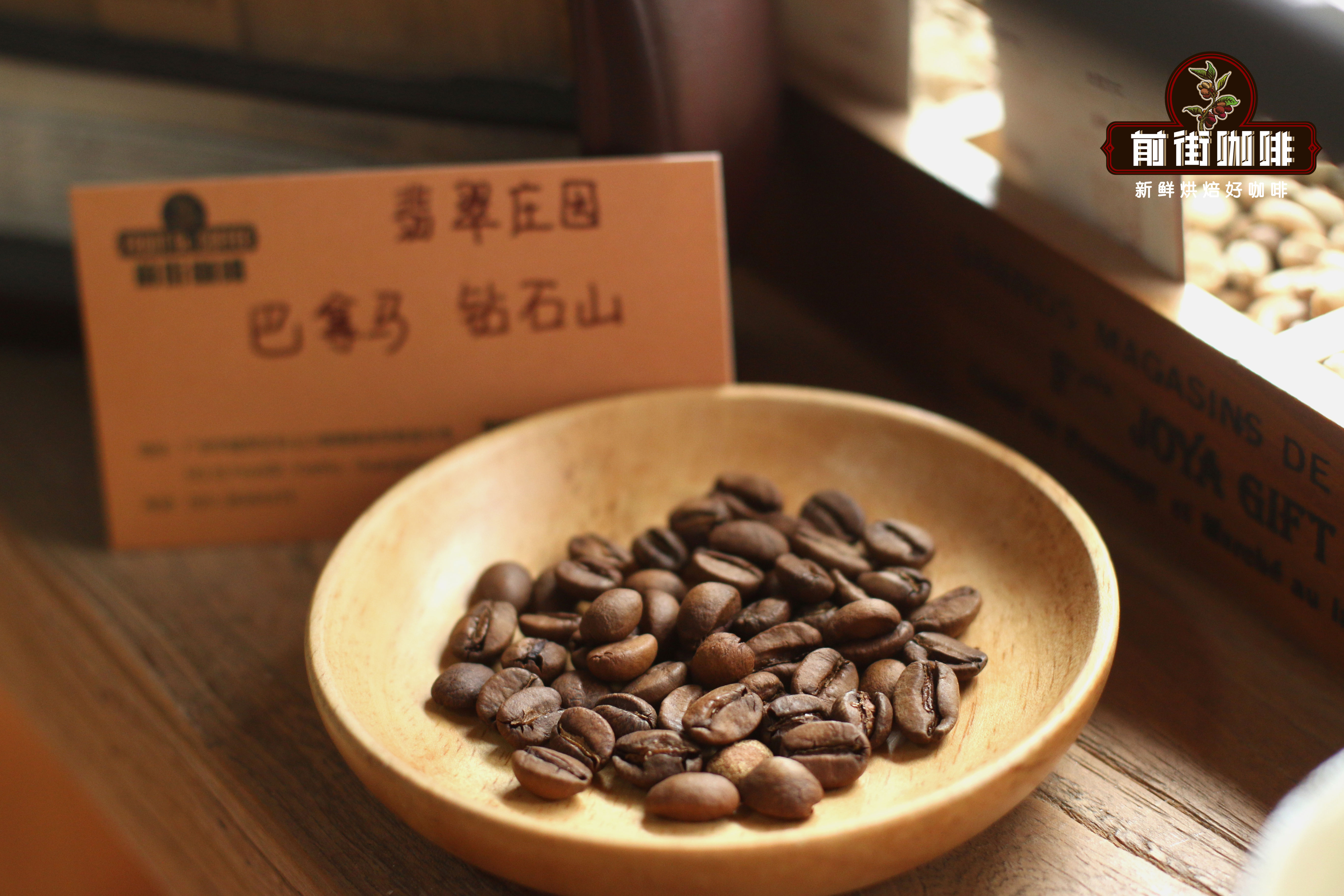 巴拿马翡翠庄园钻石山咖啡：卡杜艾品种的种植环境、日晒处理与冲煮风味解析