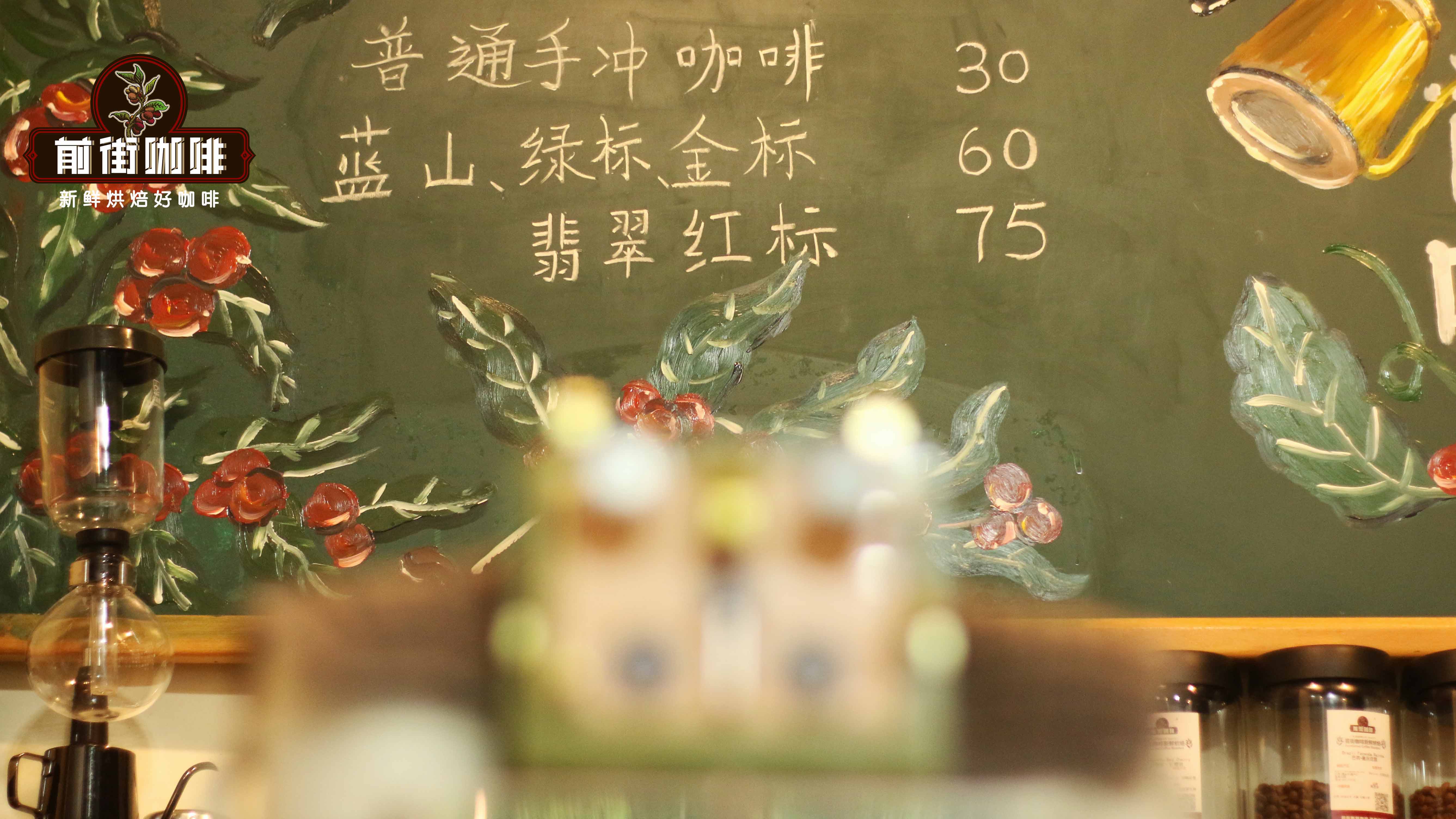 冰美式、冰手冲与冷萃咖啡的风味差异解析：冰咖啡选什么豆子更合适