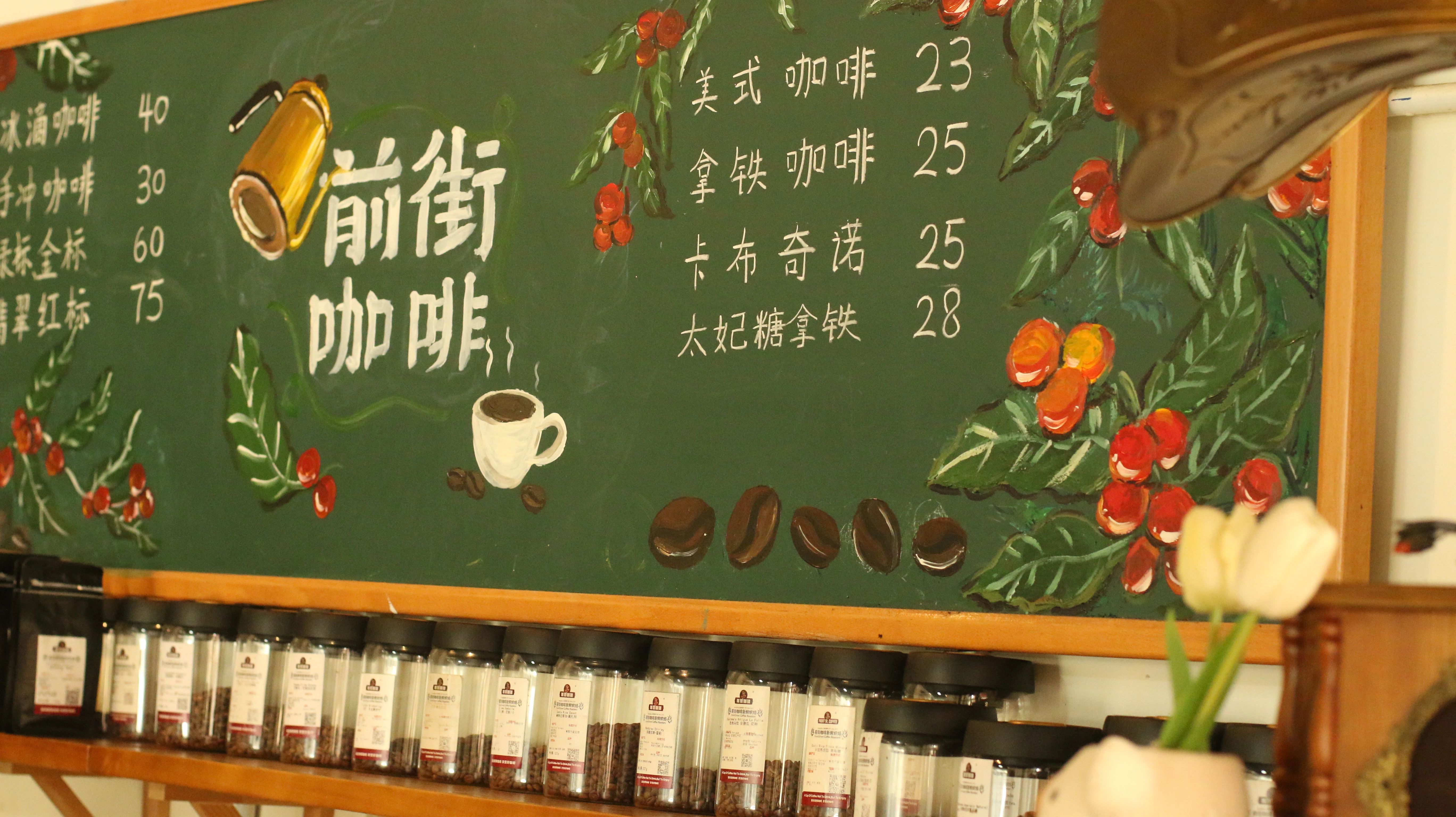 卡布奇诺为何不做冰饮？从命名渊源到黄金圈传统的完整解读