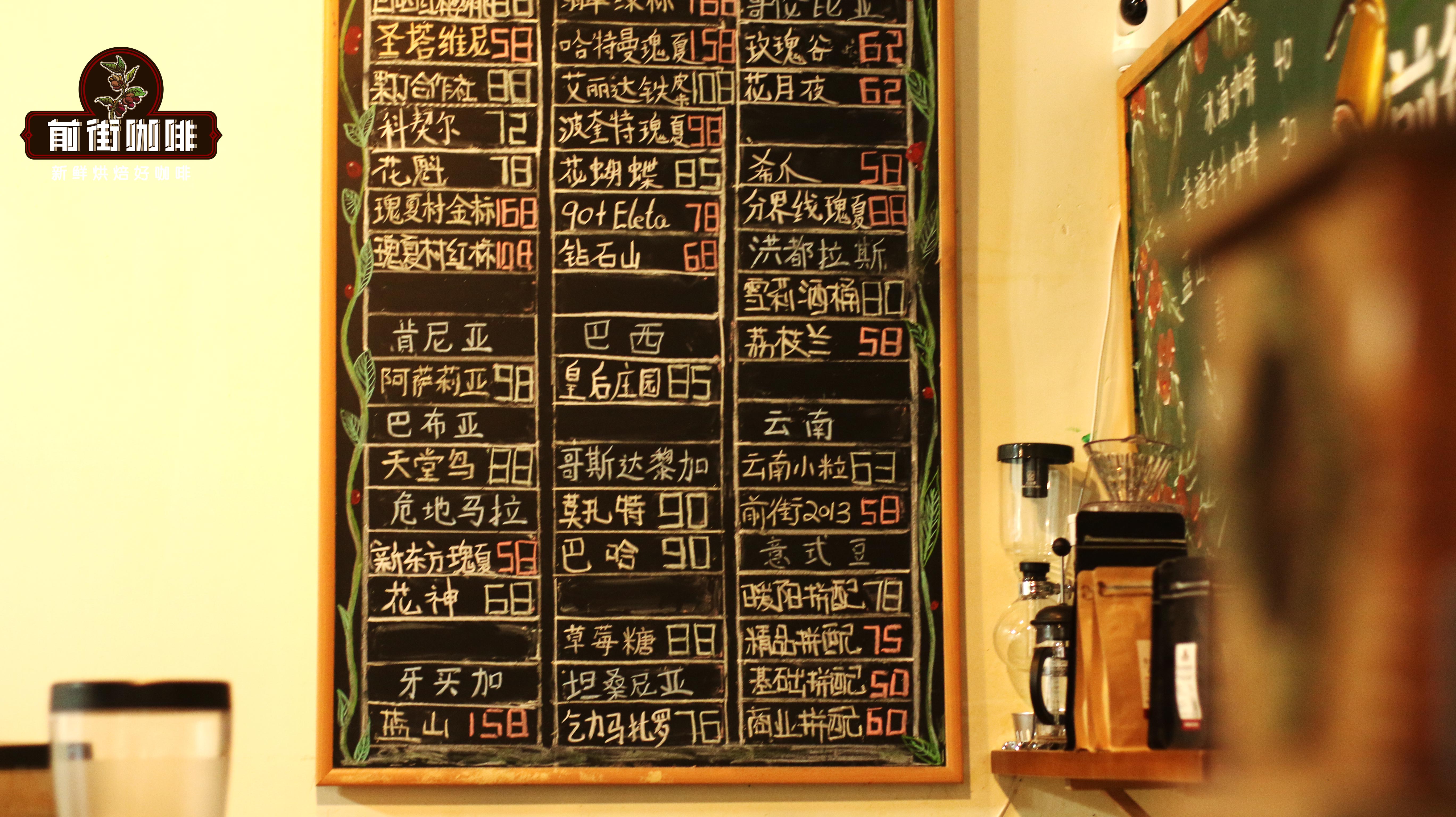哥斯达黎加黑蜜处理咖啡风味解析：手冲黑蜜豆与日晒蜜处理差异