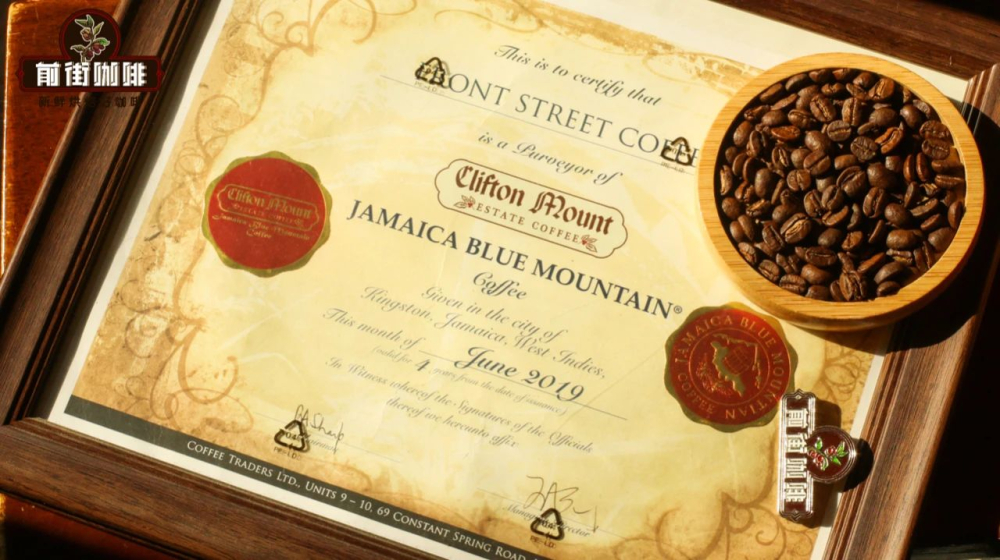 Fine Coffee: Jamaican Blue Mountain Coffee Beans Grades and How to Spot Real