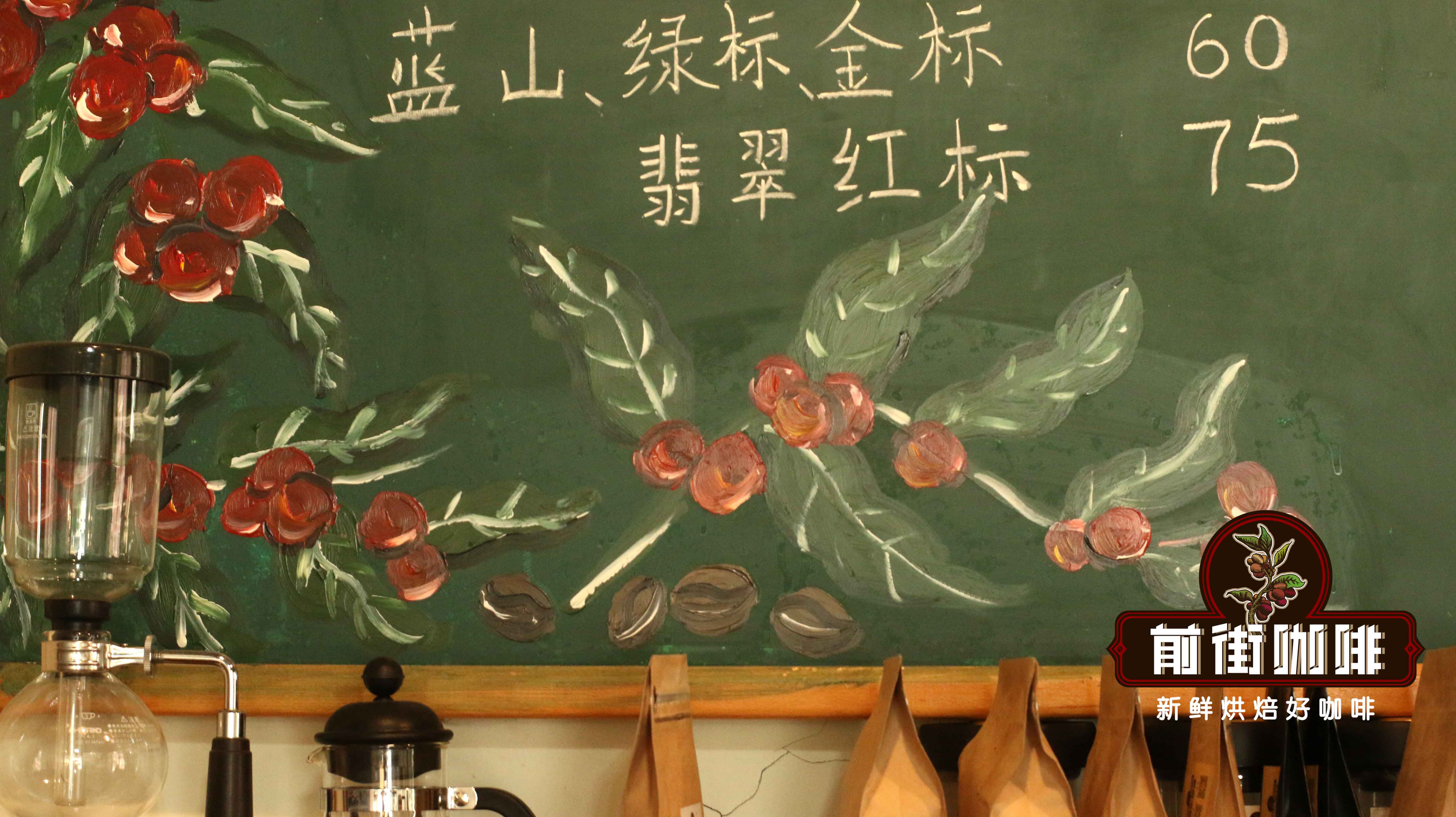 埃塞俄比亚瑰夏村庄园咖啡风味解析：从品种溯源到杯测表现