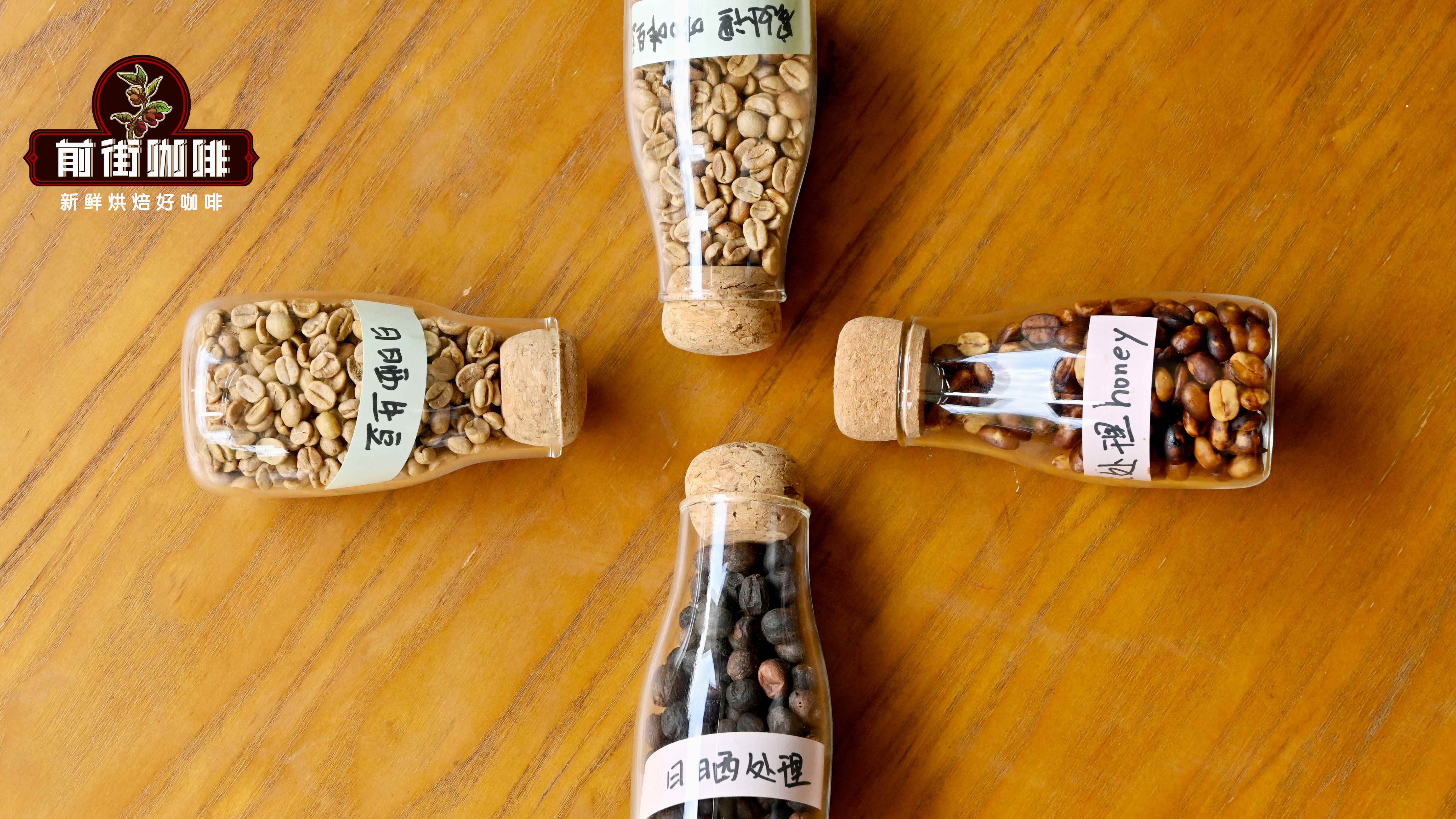 印尼曼特宁湿刨法工艺解析：从处理流程到标志性风味与羊蹄豆特征