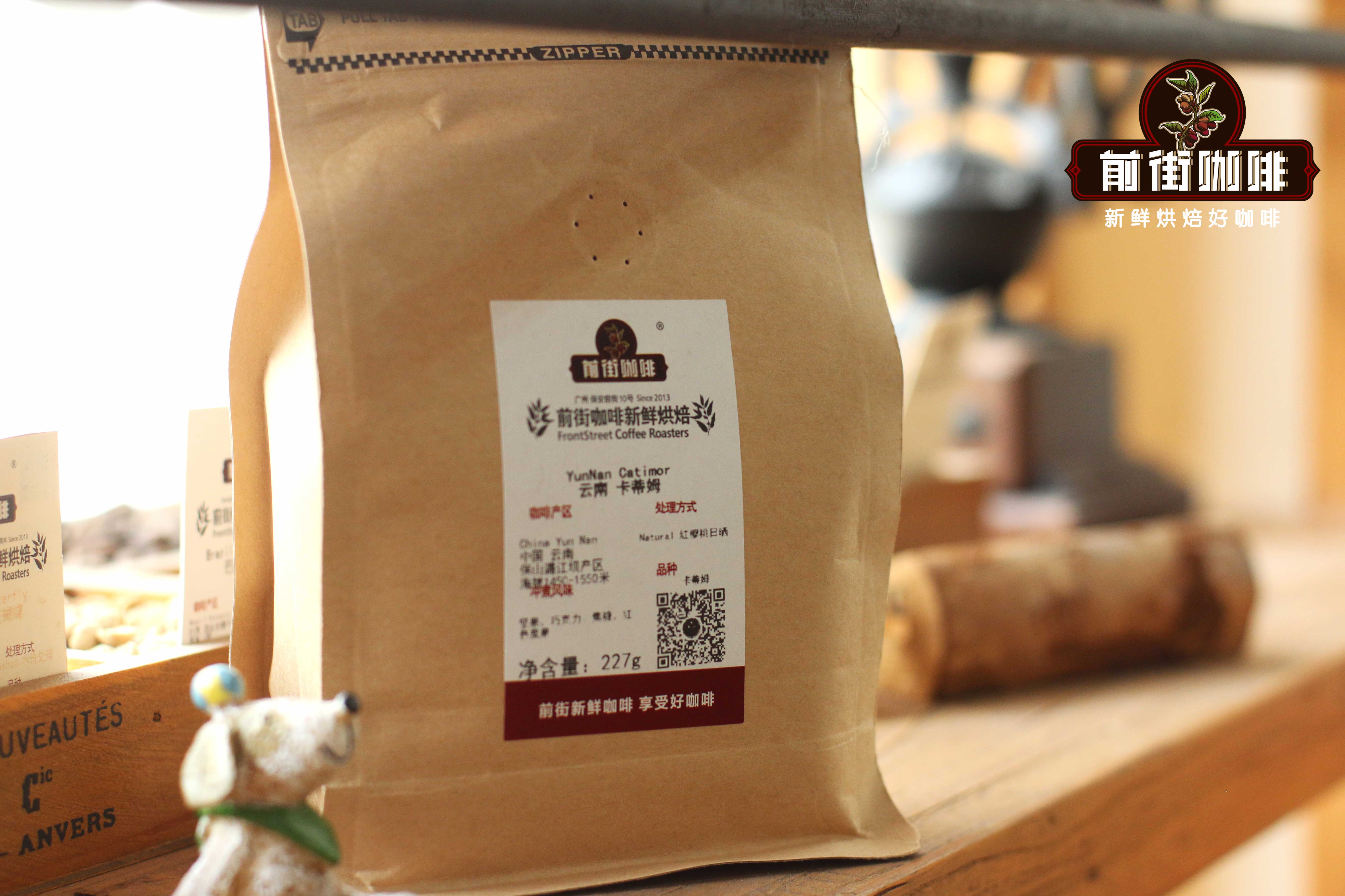 The Flavor Code of Yunnan Small-Batch Coffee: From Catimor to Typica, Front Street Coffee Guides You Through Regional Characteristics and Brewing Techniques