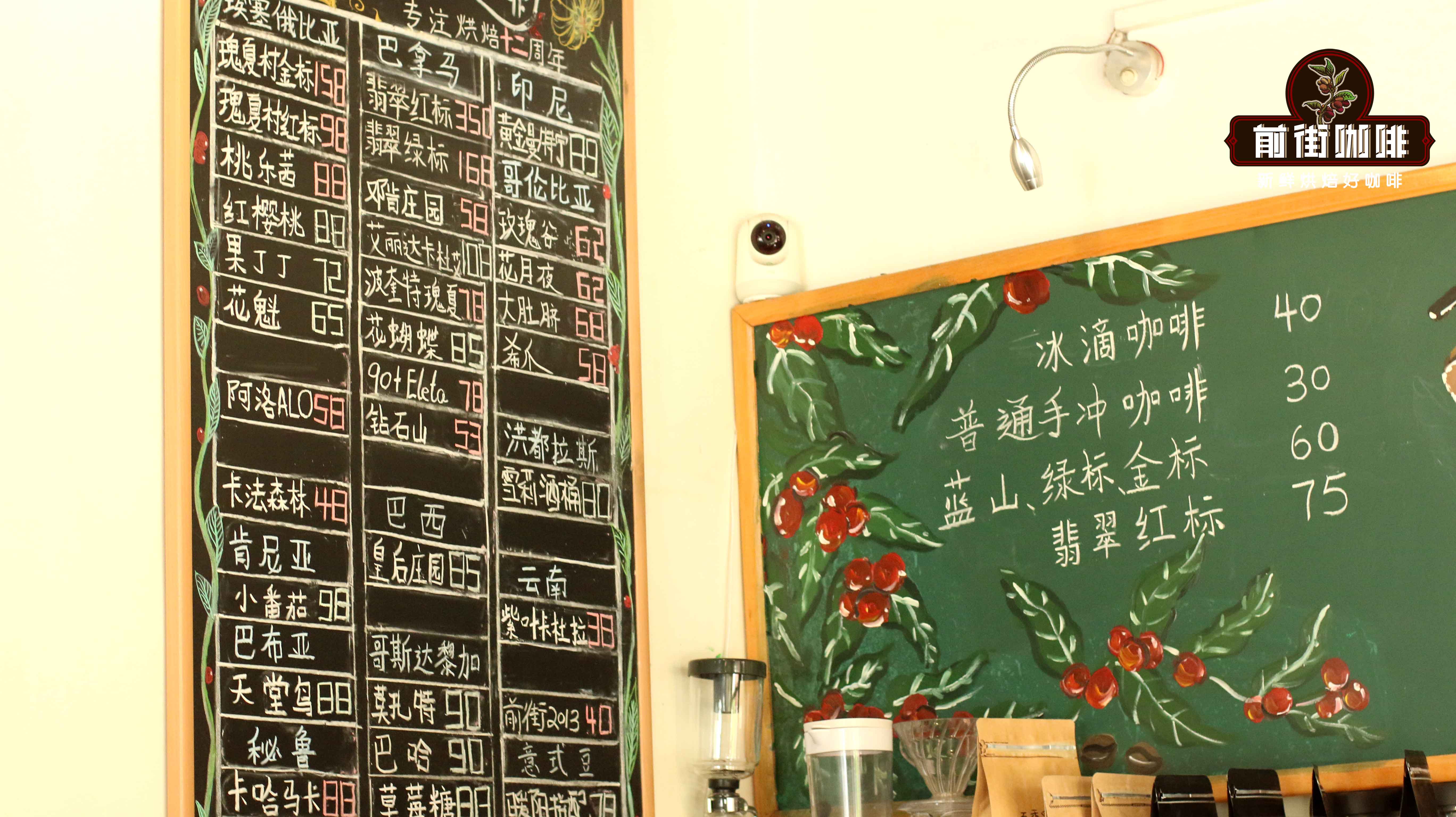 危地马拉咖啡风味解析：安提瓜与薇薇特南果产区烟熏口感及手冲技巧