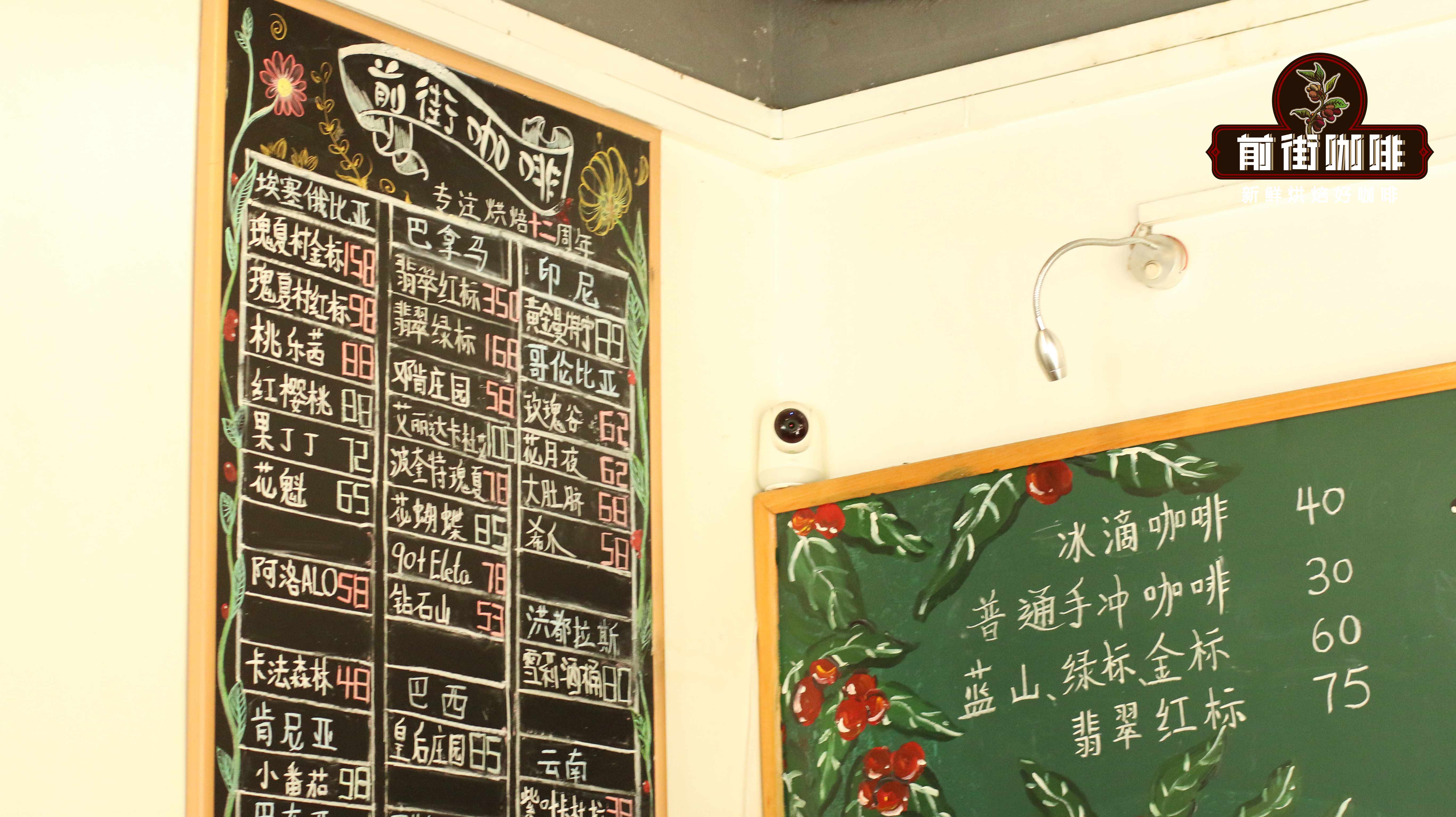 埃塞俄比亚咖啡定价合理区间与耶加雪菲G1、G2分级差异全解析
