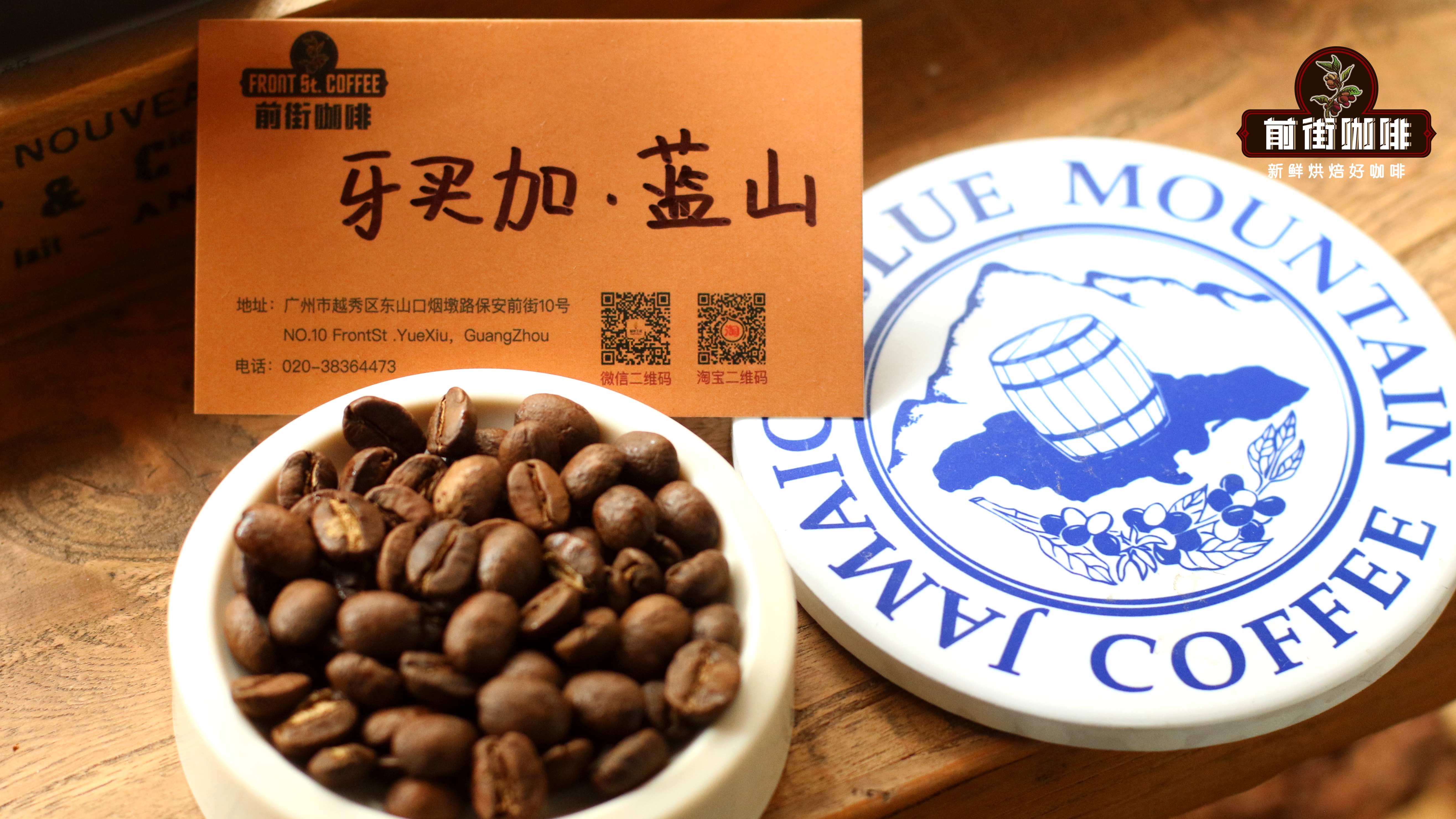 全球十大精品咖啡豆品牌盘点：常见品种、风味特点与等级分类指南