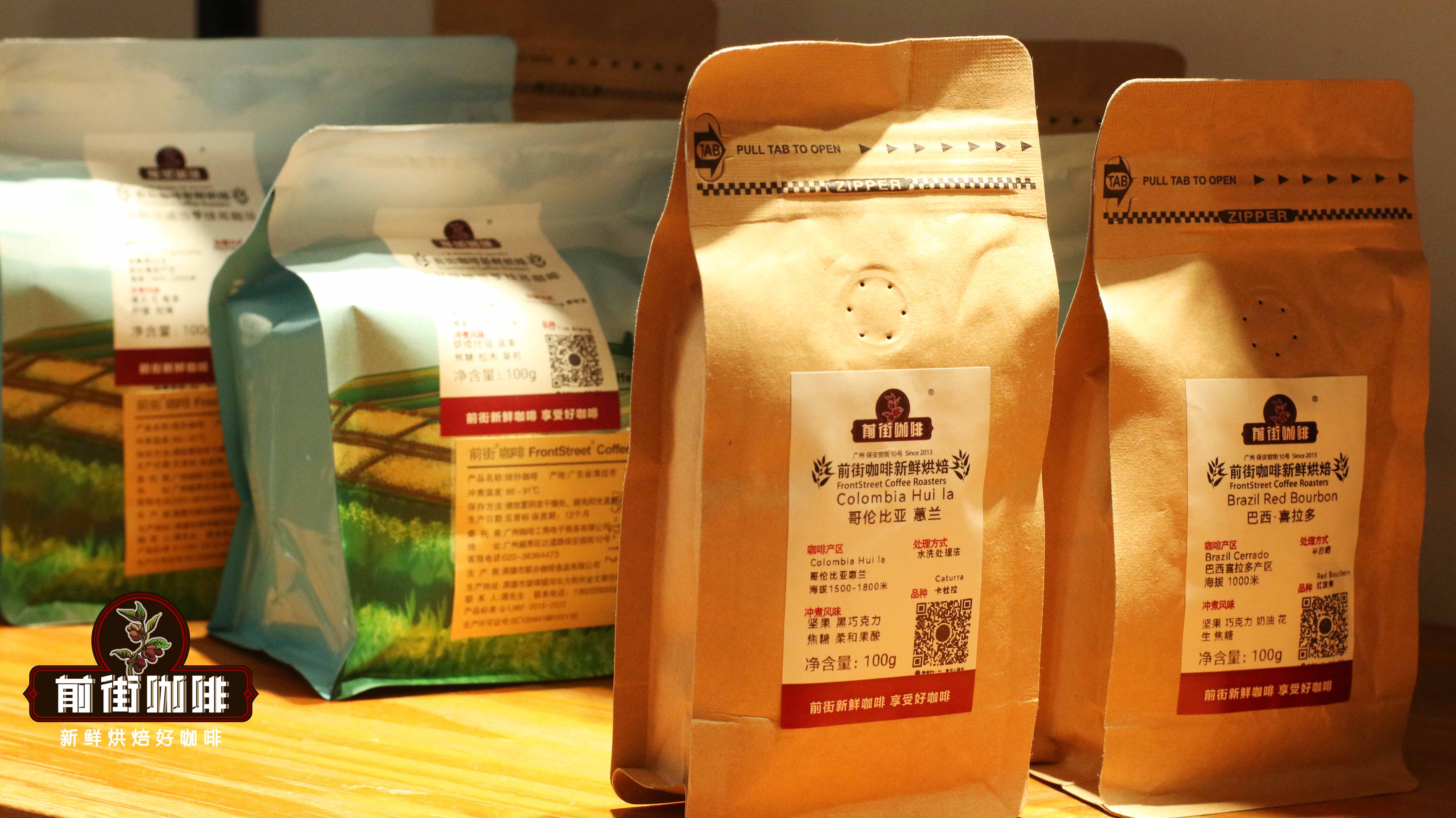 哥伦比亚蕙兰咖啡：从历史渊源到风味特色的精品产区全解析