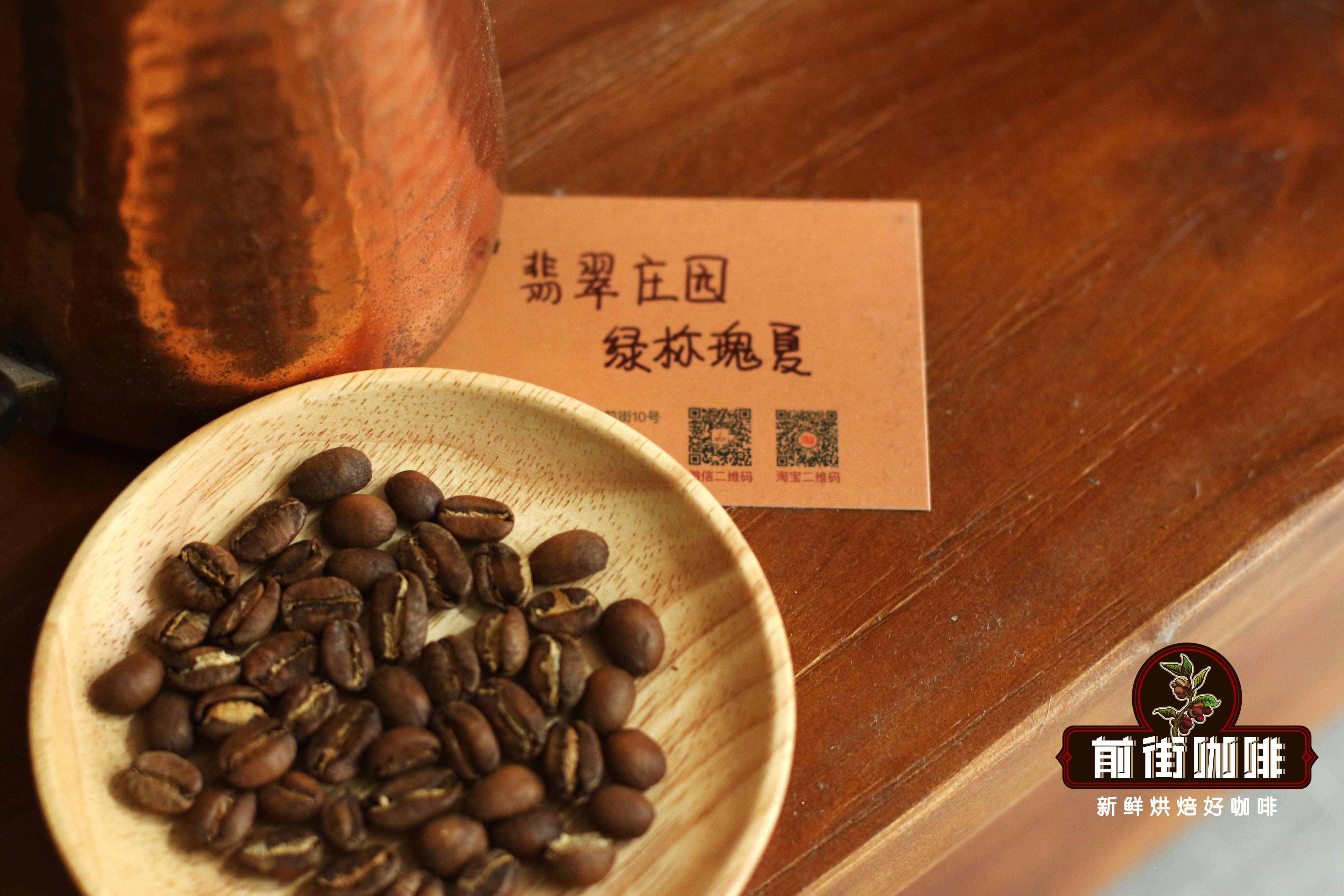 Gesha还是Geisha？埃塞俄比亚瑰夏咖啡品种溯源与SOE风味全解析