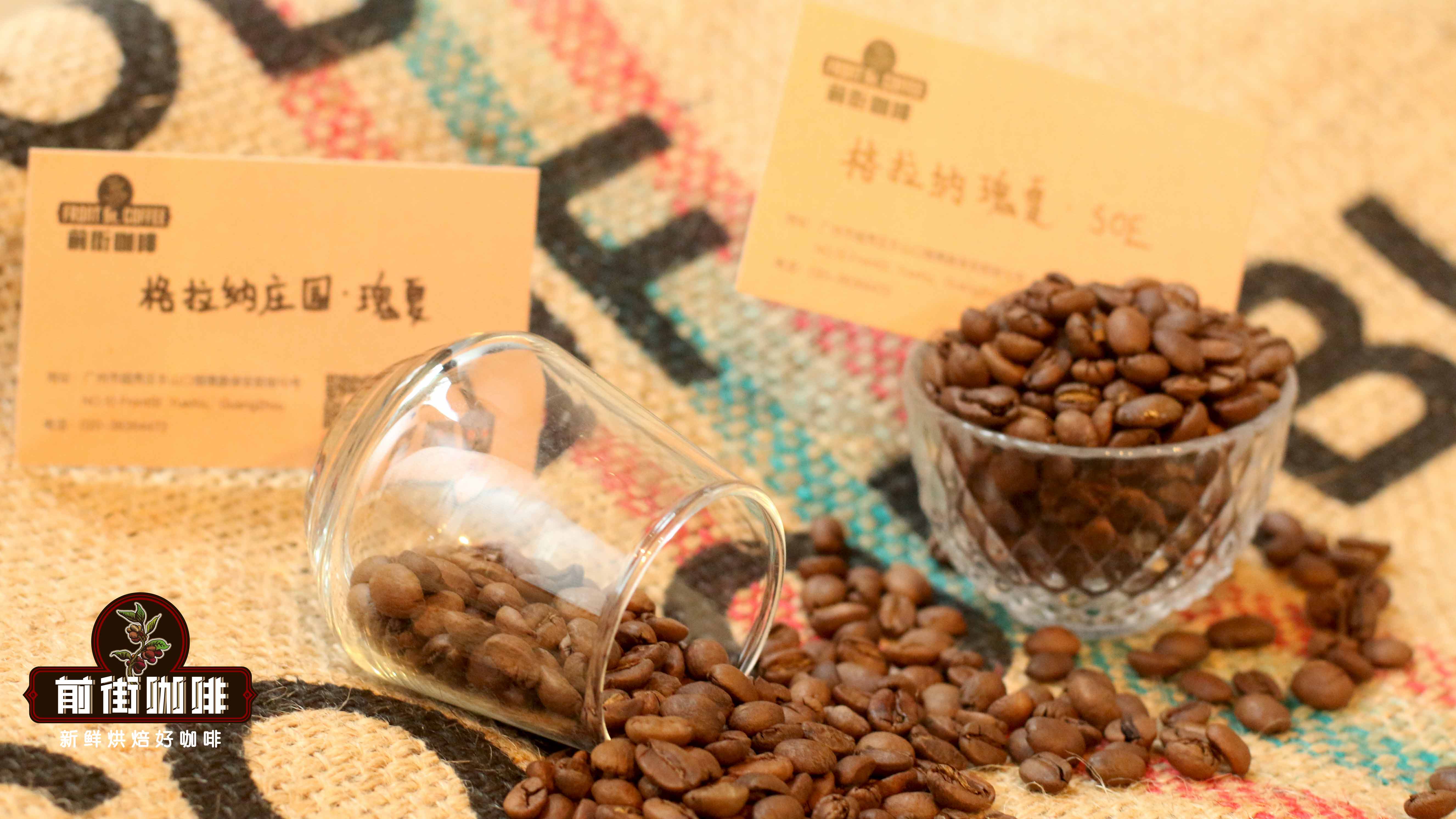 埃塞俄比亚原生瑰夏的起源与风味特色，以及三款入门必喝瑰夏推荐
