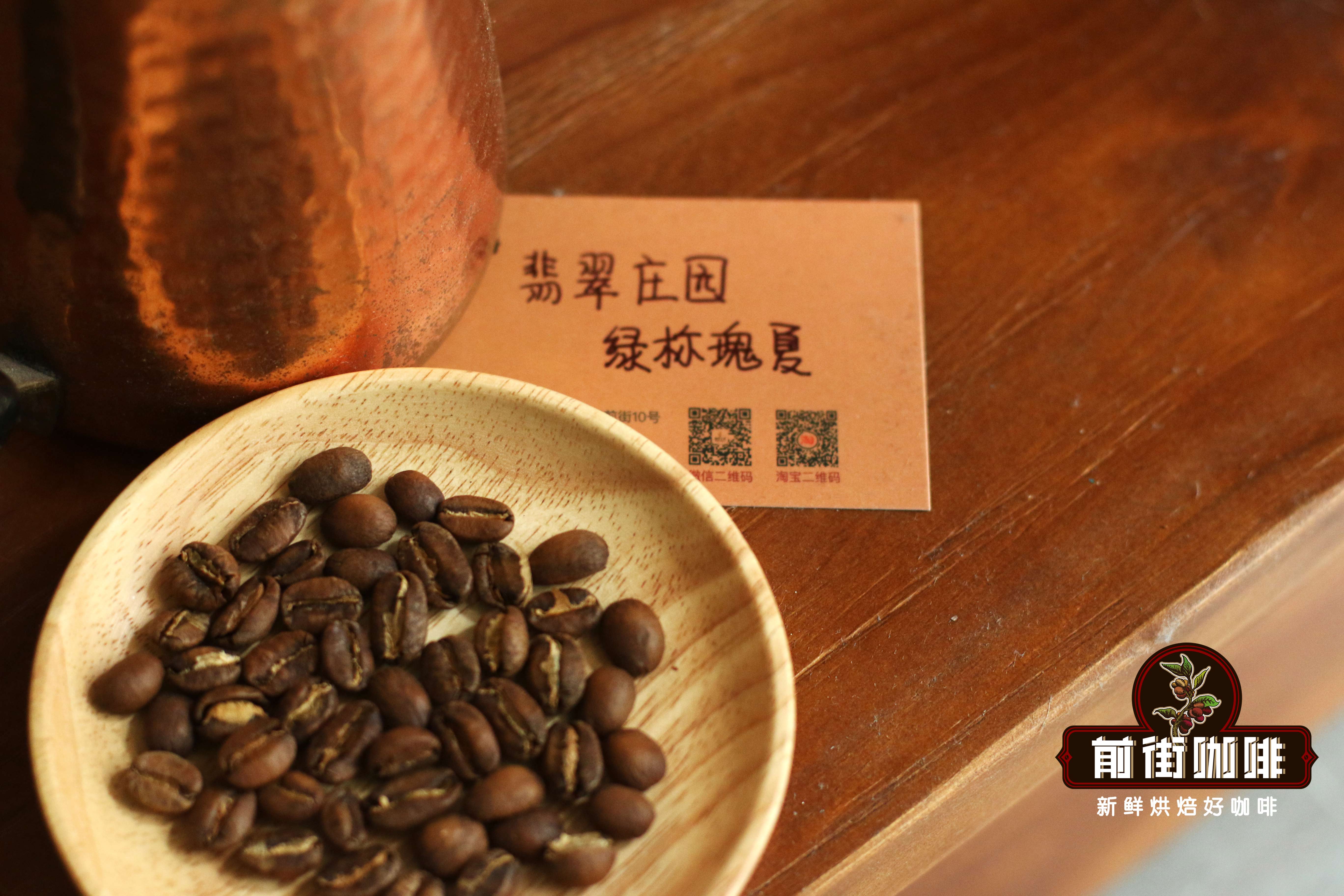 巴拿马咖啡品种全解析：从柑橘花香到瑰夏传奇与产区风味